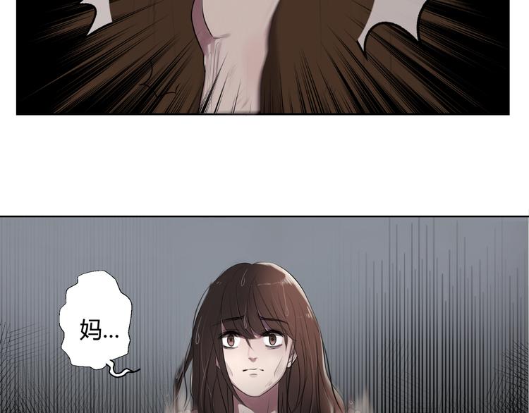 第1话 爱我，就送我去死11