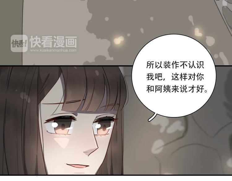 第8话 渴望温暖，也会伪装坚强59