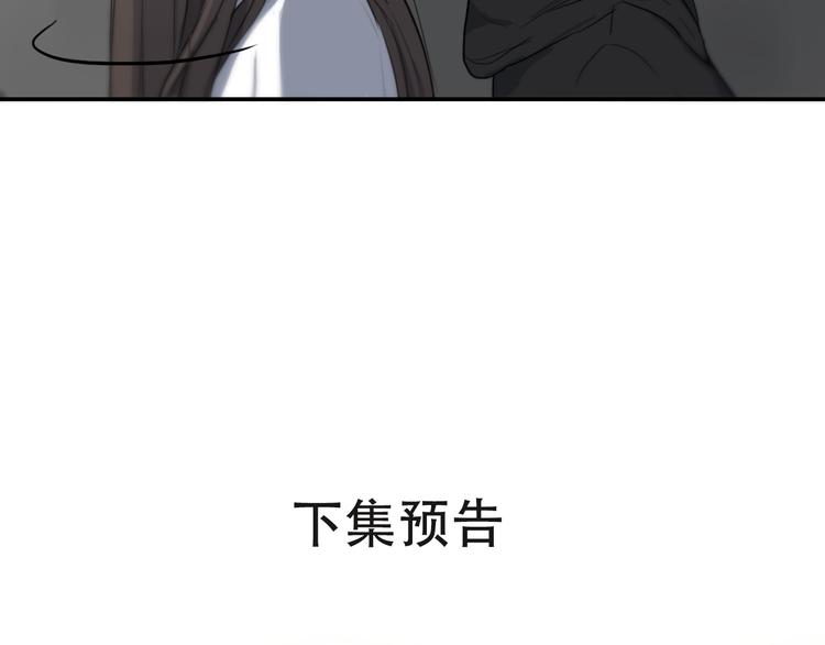 第9话 转学生75