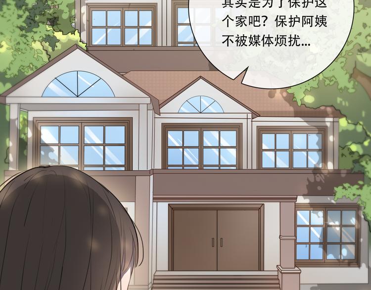 第8话 渴望温暖，也会伪装坚强56