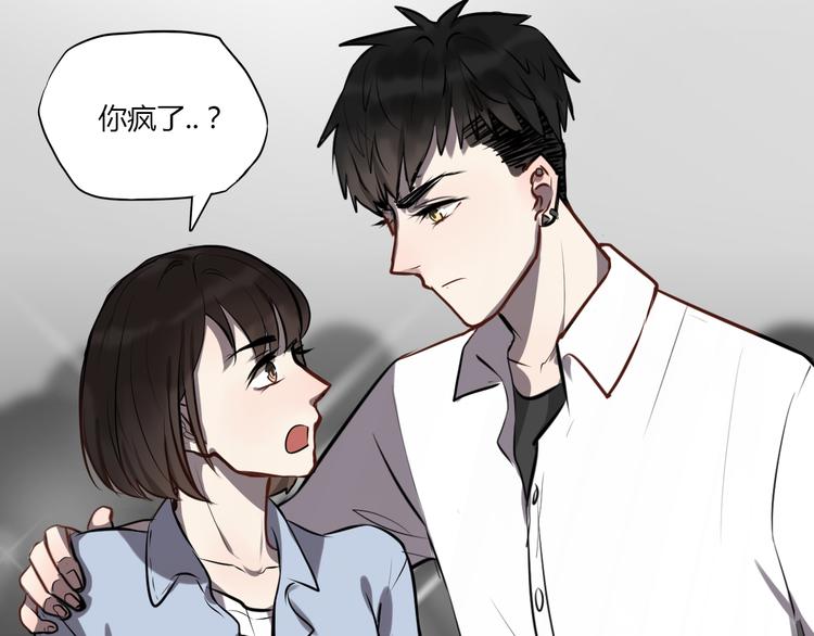 第5话 她是我妹妹57