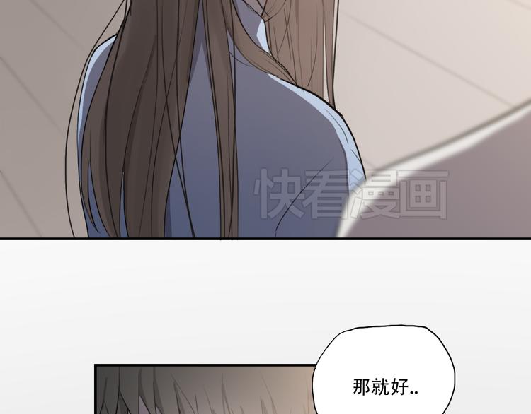 第6话 你如病毒在我心中蔓延25