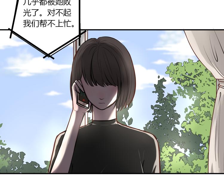 第4话 妈妈的秘密4