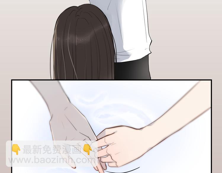 第6话 你如病毒在我心中蔓延28