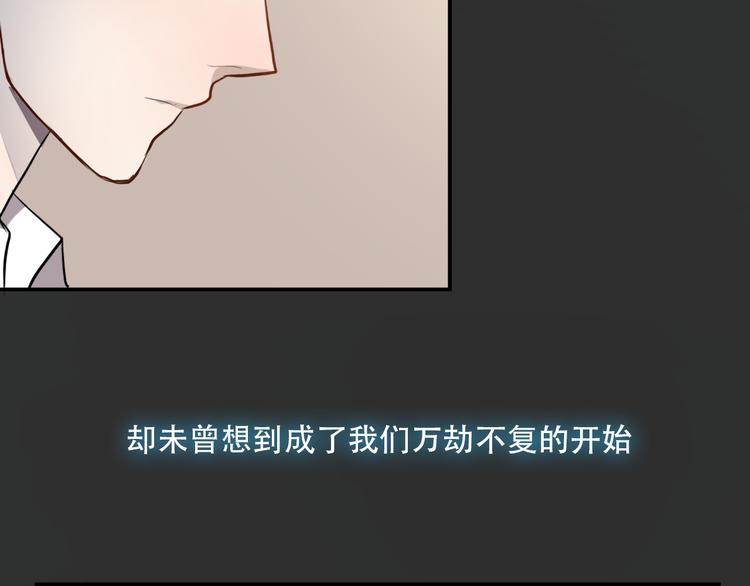 第6话 你如病毒在我心中蔓延33