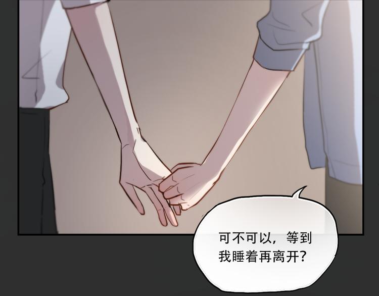 第6话 你如病毒在我心中蔓延34