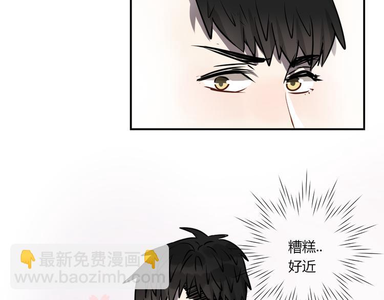 第5话 她是我妹妹79