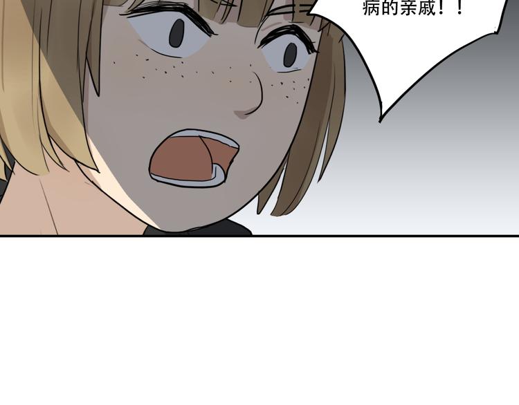 第9话 转学生73