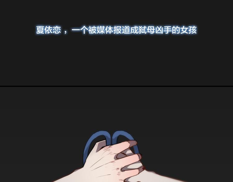 第8话 渴望温暖，也会伪装坚强2