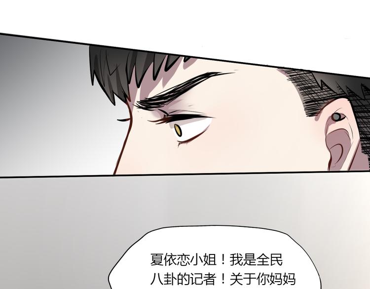 第5话 她是我妹妹10