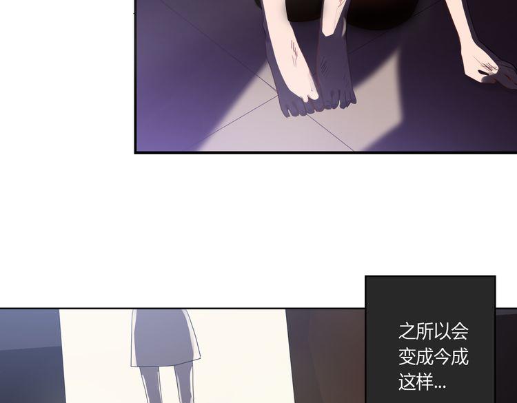 第1话 爱我，就送我去死53