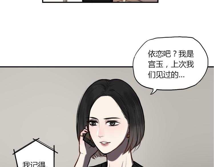第4话 妈妈的秘密35