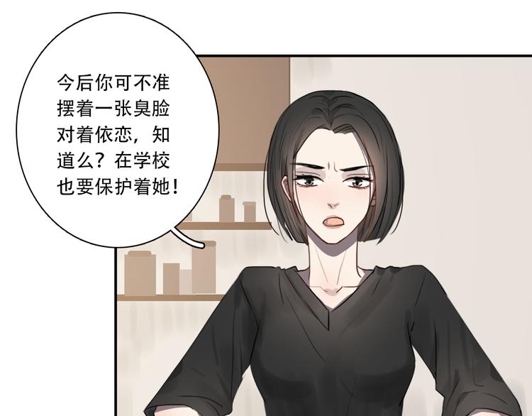 第8话 渴望温暖，也会伪装坚强27