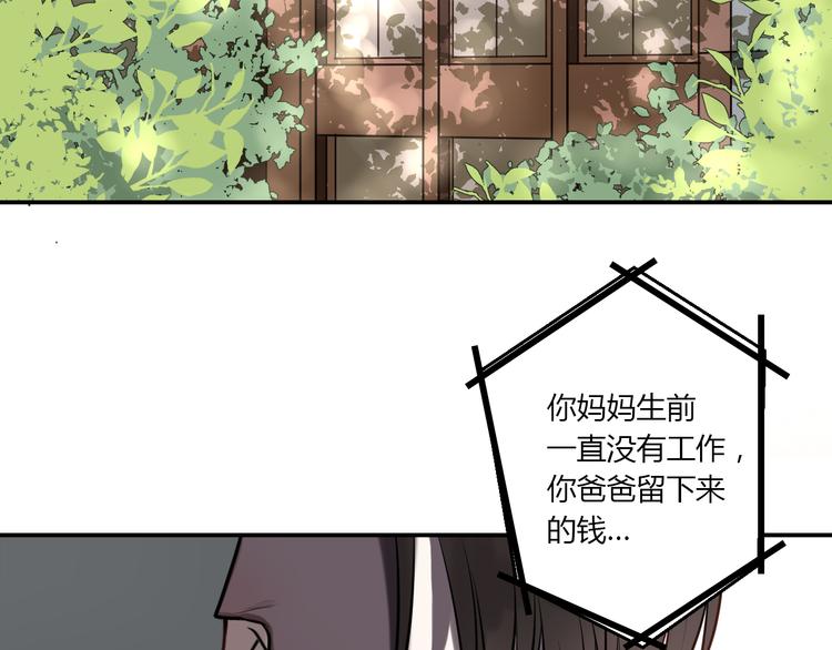 第4话 妈妈的秘密2