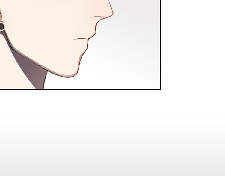 第3话 我该怎么才能把她赶走8