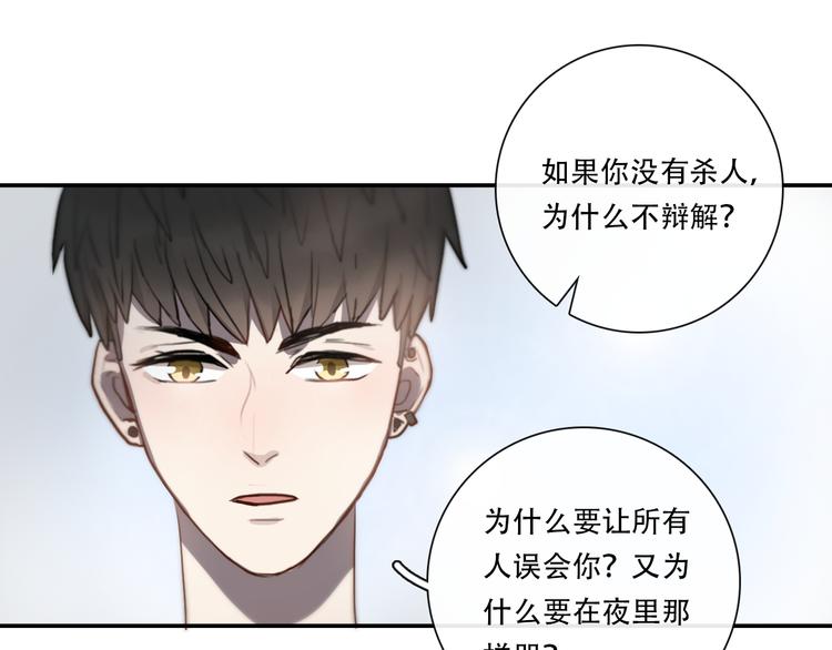 第8话 渴望温暖，也会伪装坚强65