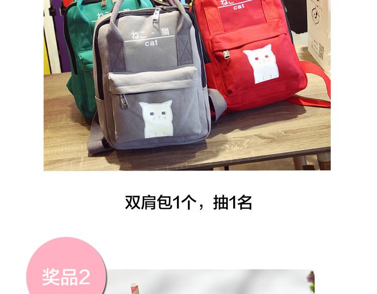 虽然延更，但是抽奖2