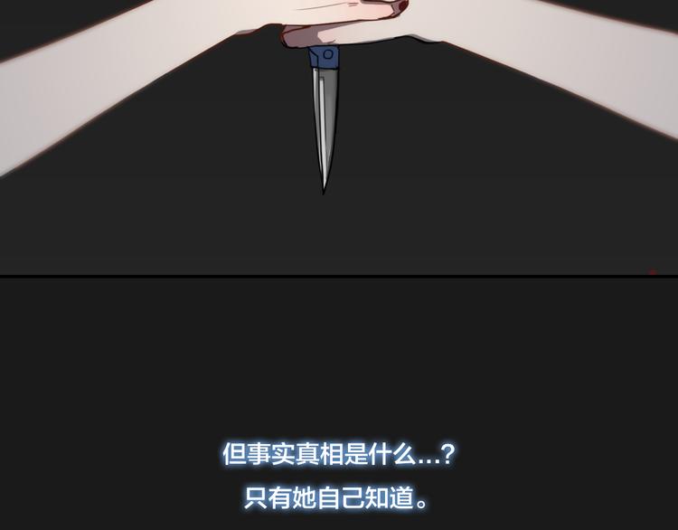 第8话 渴望温暖，也会伪装坚强3