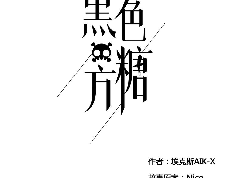第2话 杀人犯4
