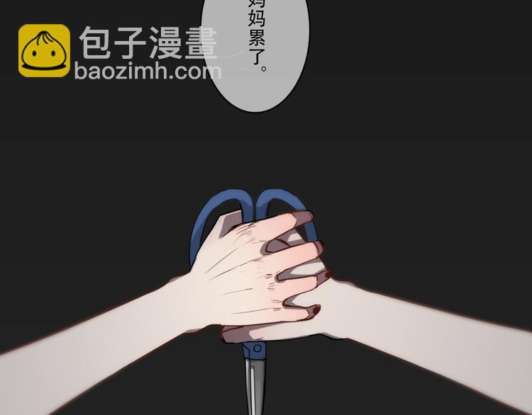 第7话 你是我的救命稻草吗46