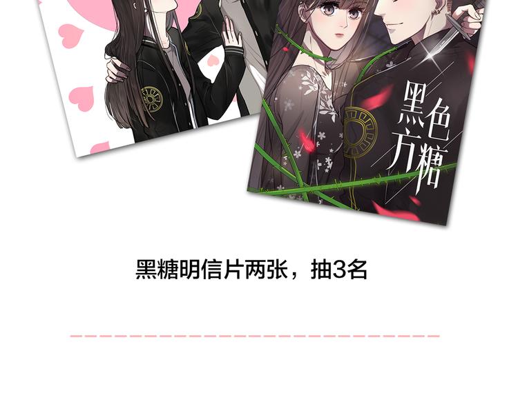 虽然延更，但是抽奖6