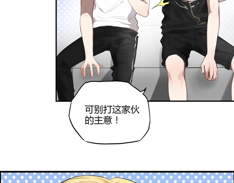 第3话 我该怎么才能把她赶走36