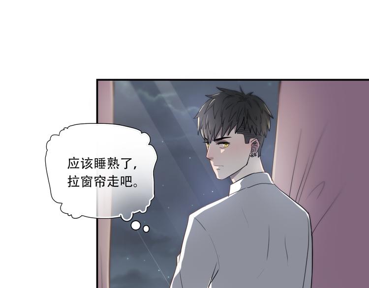 第7话 你是我的救命稻草吗30