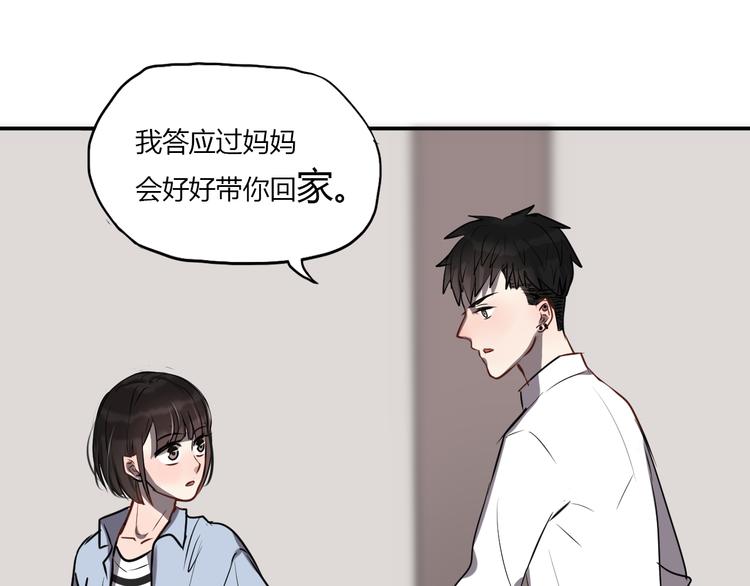 第5话 她是我妹妹101