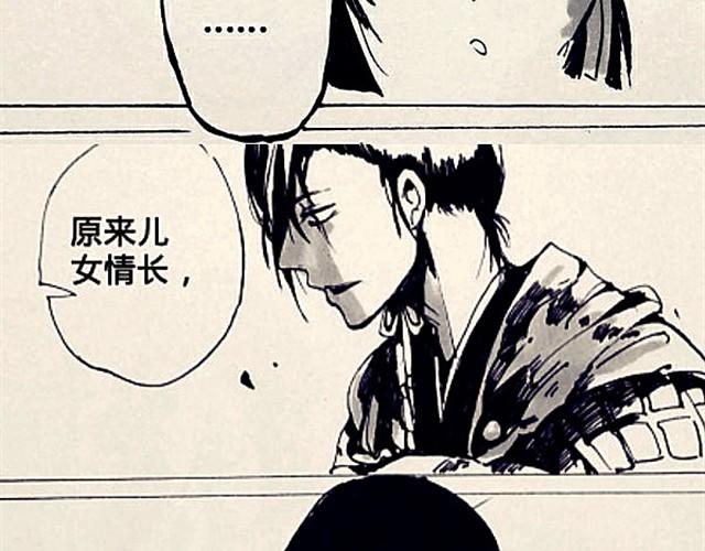 弱水三千22