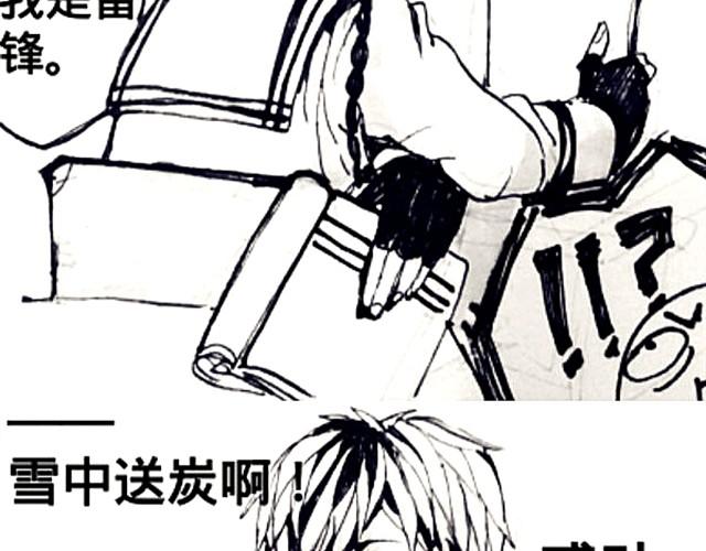 腐女缠上直男34