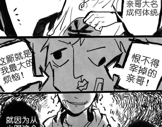 救救我吧#17