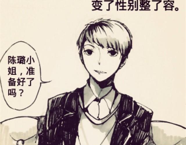 闺蜜（上）17