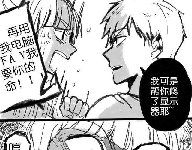 救救我吧#110