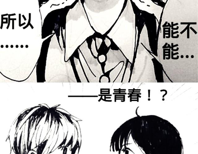 腐女缠上直男8