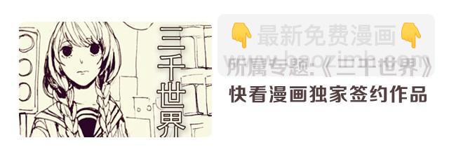 弱水三千29