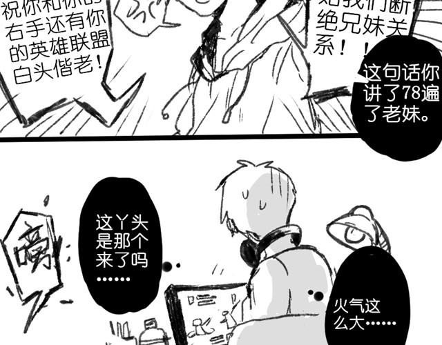 救救我吧#112