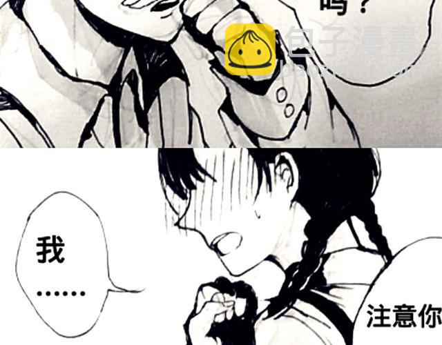 腐女缠上直男4