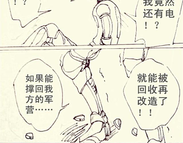 抱歉，不能送你回家了1