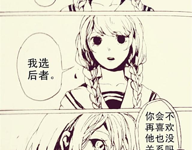 自私鬼的恋爱5