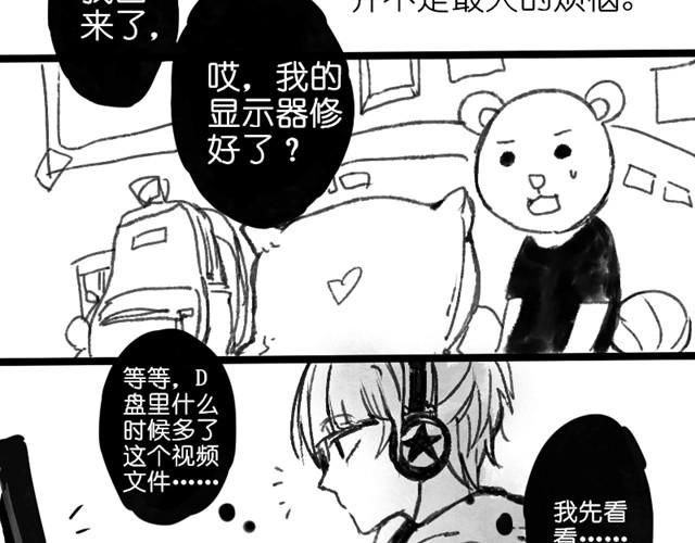 救救我吧#14