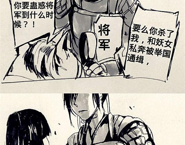 弱水三千19