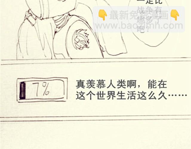 抱歉，不能送你回家了8