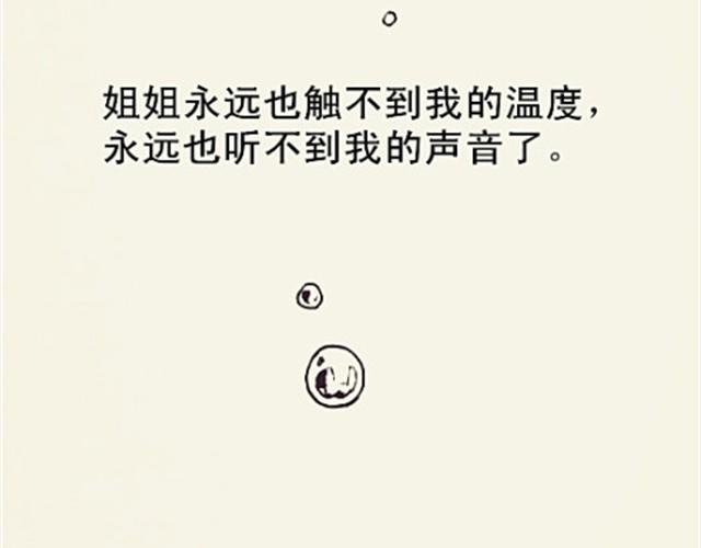 姐姐15