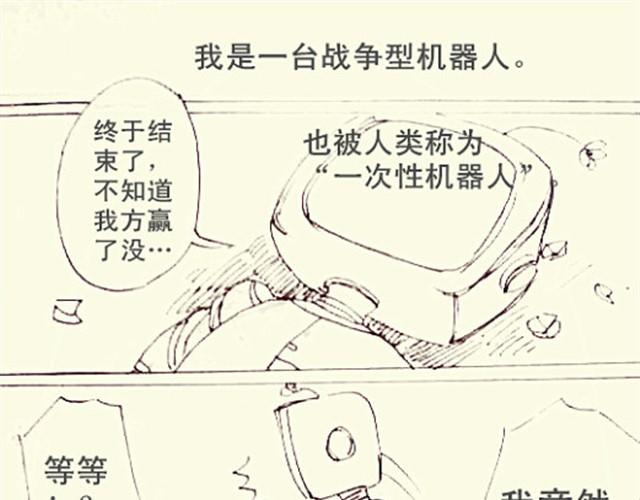 抱歉，不能送你回家了0