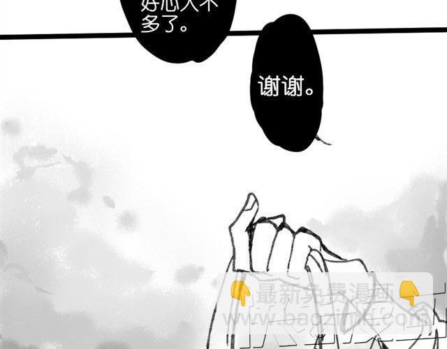 救救我吧#124