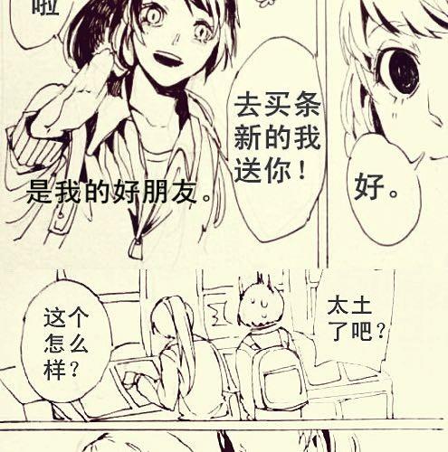 有一种病叫丢失症3