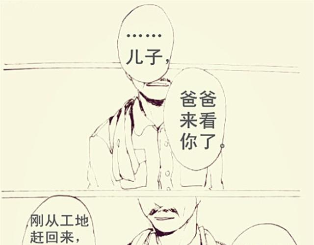 女儿，再也不会把你当男子汉养了……0