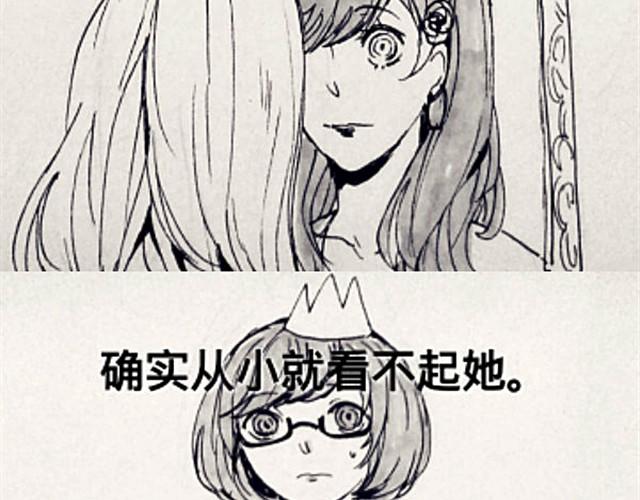 闺蜜（下）2