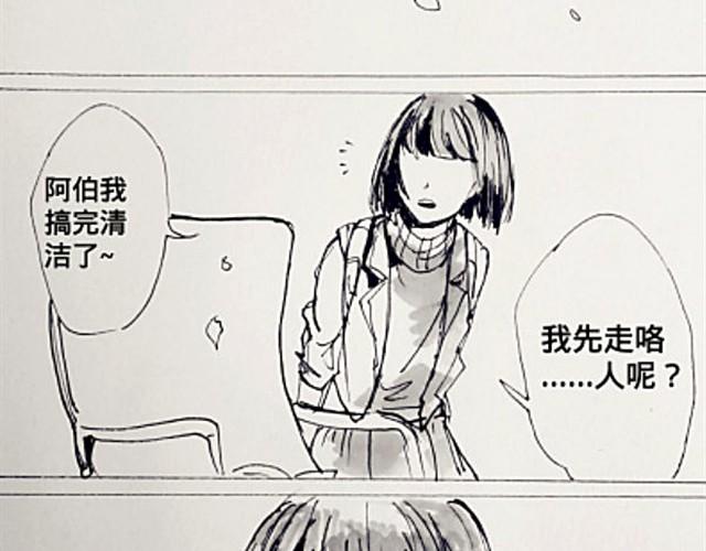 我喜欢你26