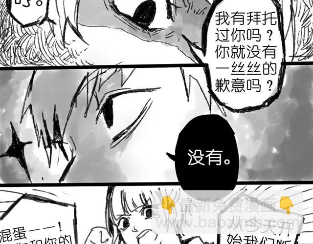 救救我吧#111